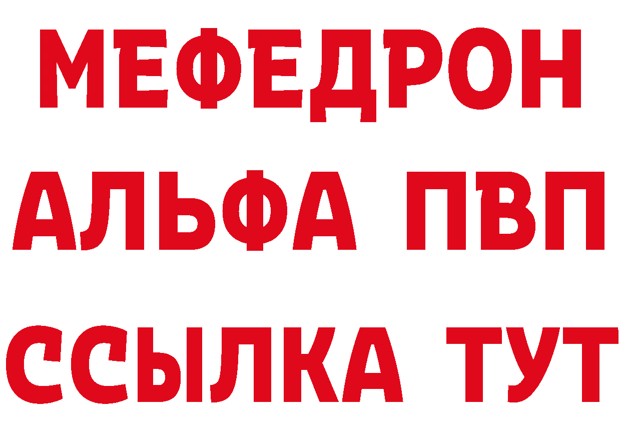 MDMA crystal ТОР это мега Нюрба