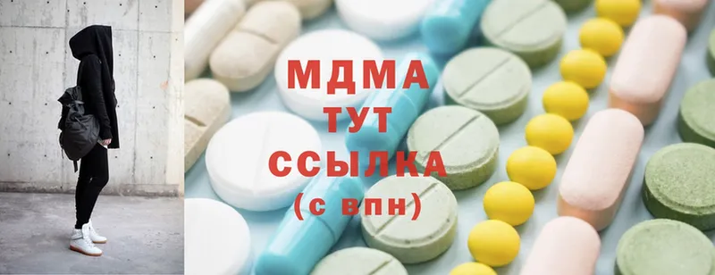 MDMA crystal Нюрба